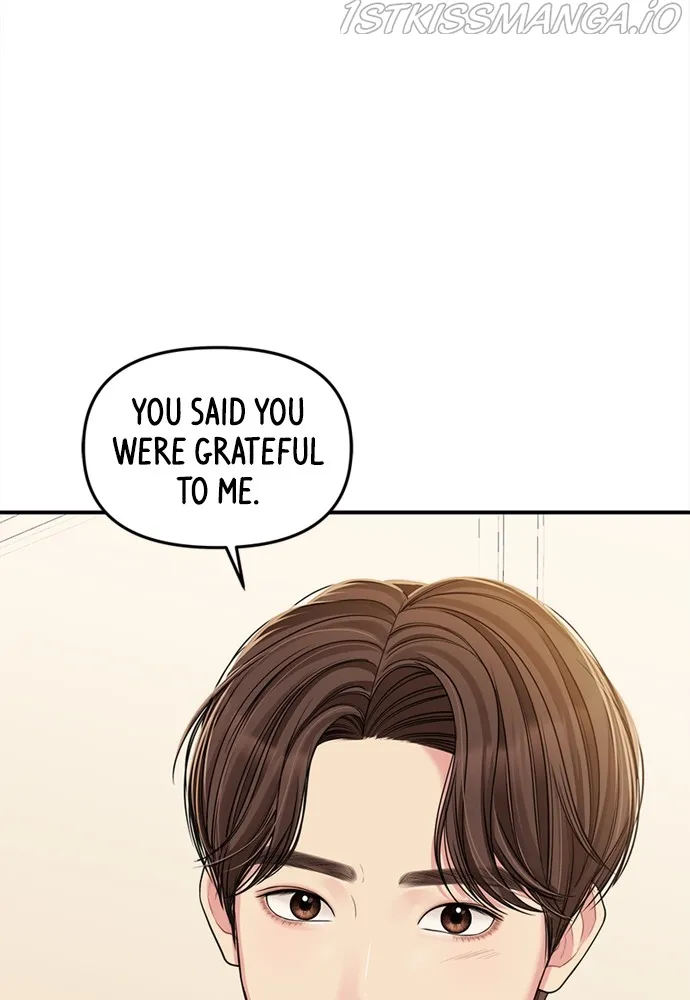To You, Who Keep the Star Chapter 94 - page 13