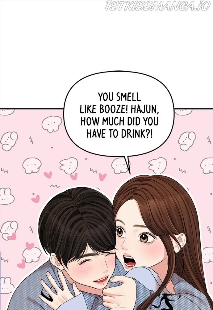To You, Who Keep the Star Chapter 94 - page 130