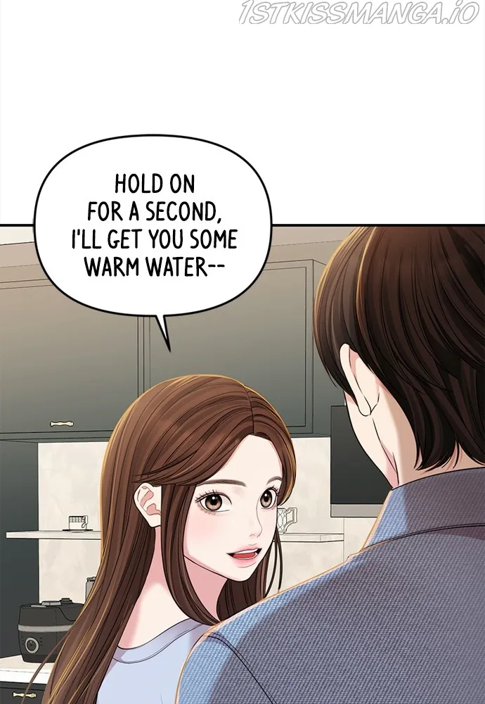 To You, Who Keep the Star Chapter 94 - page 133