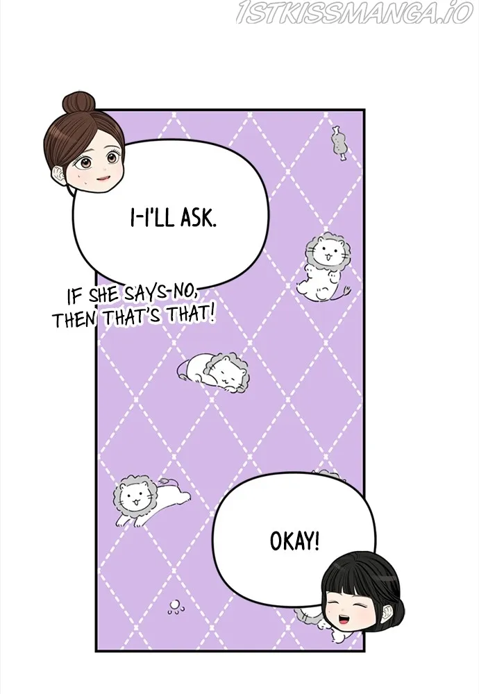 To You, Who Keep the Star Chapter 94 - page 50