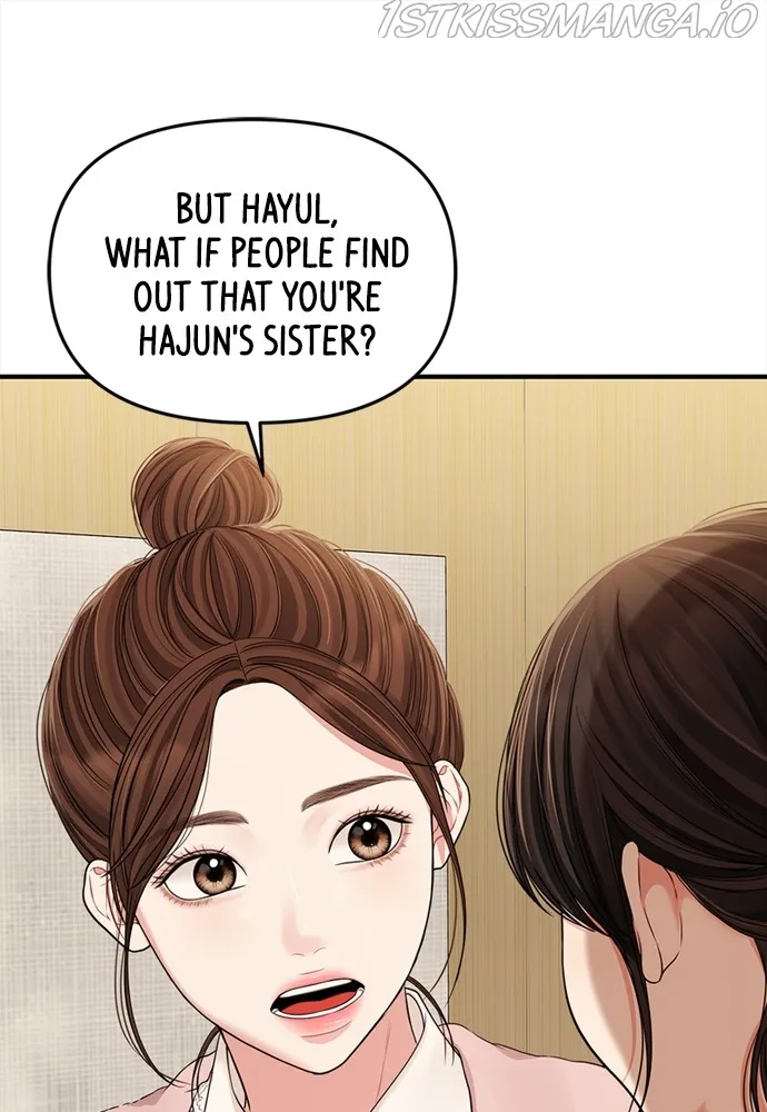 To You, Who Keep the Star Chapter 94 - page 54
