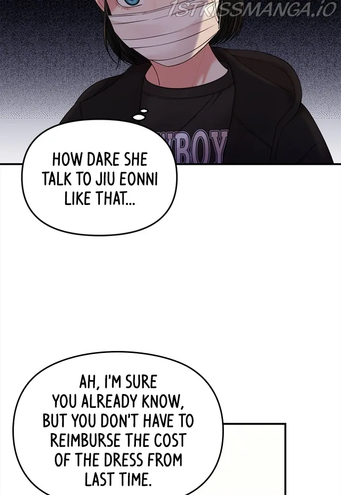 To You, Who Keep the Star Chapter 94 - page 81