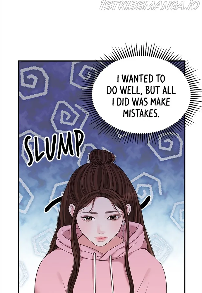 To You, Who Keep the Star Chapter 92 - page 1