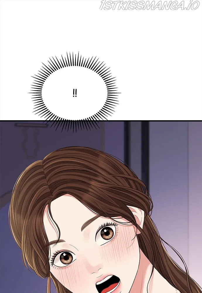 To You, Who Keep the Star Chapter 92 - page 104