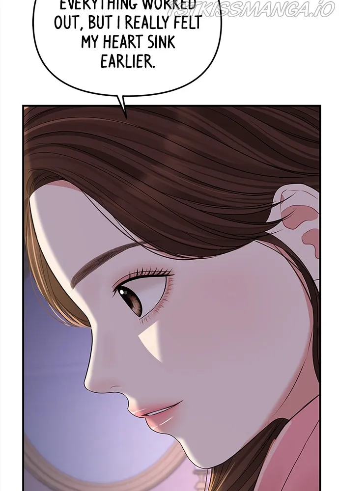 To You, Who Keep the Star Chapter 92 - page 122