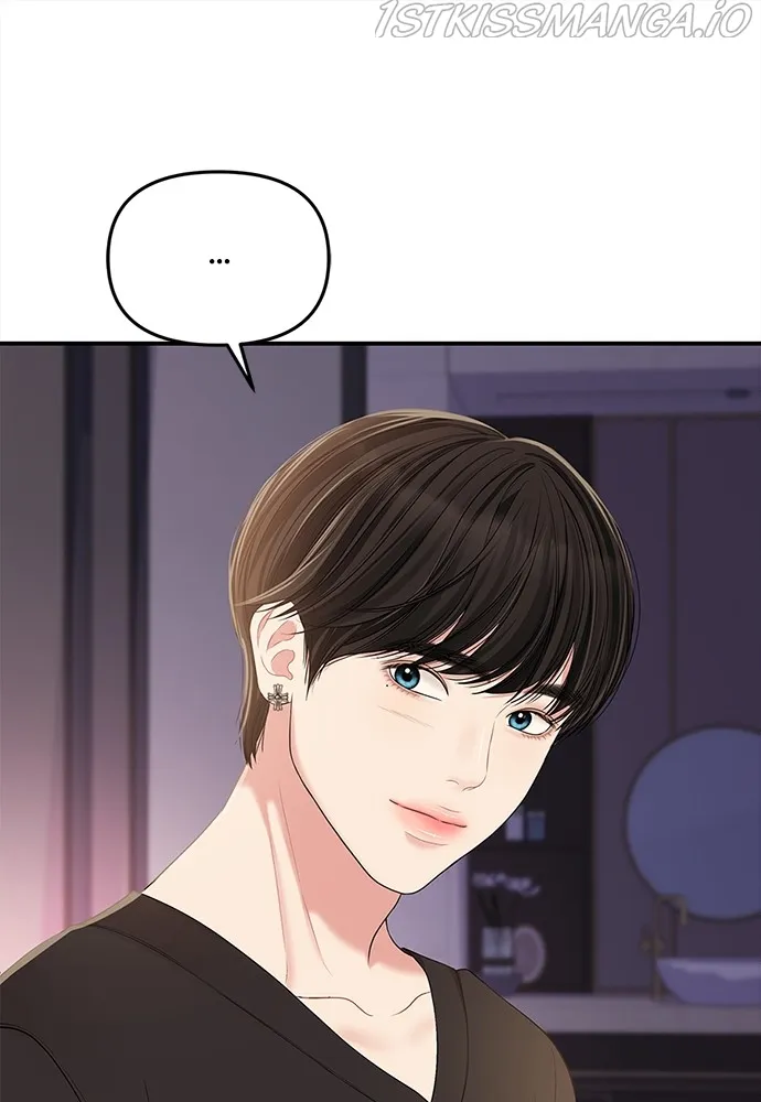 To You, Who Keep the Star Chapter 92 - page 129