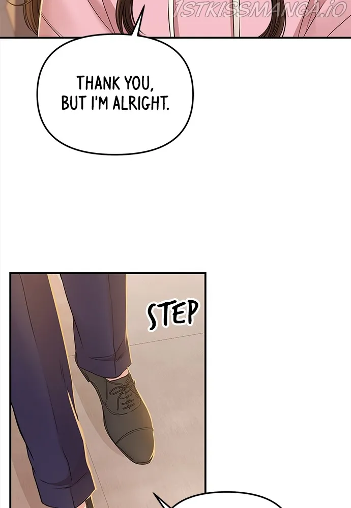To You, Who Keep the Star Chapter 92 - page 13
