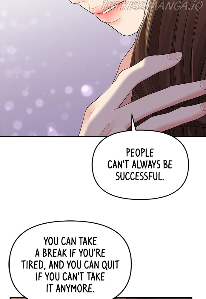 To You, Who Keep the Star Chapter 92 - page 134