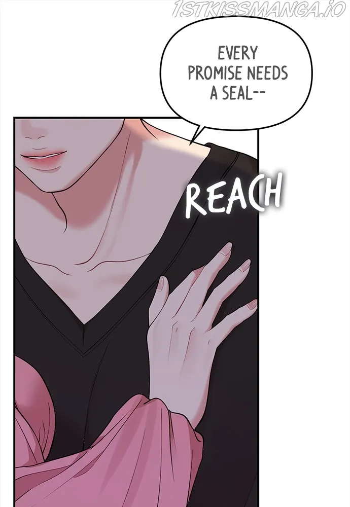 To You, Who Keep the Star Chapter 92 - page 147
