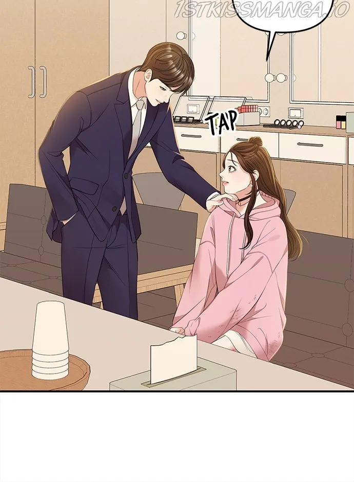 To You, Who Keep the Star Chapter 92 - page 15