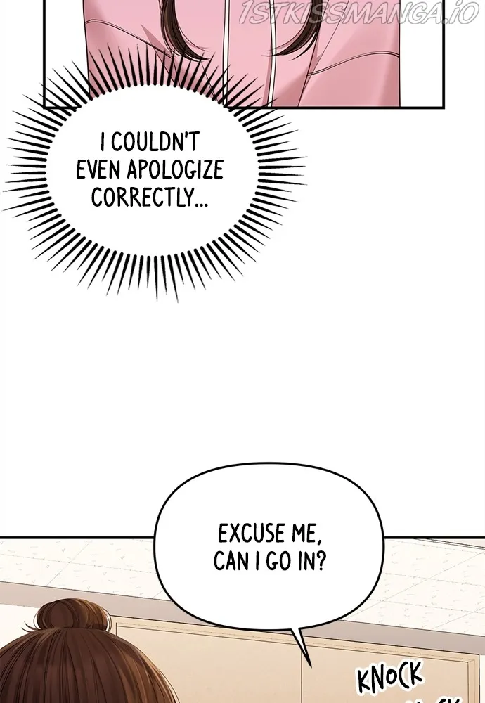 To You, Who Keep the Star Chapter 92 - page 2