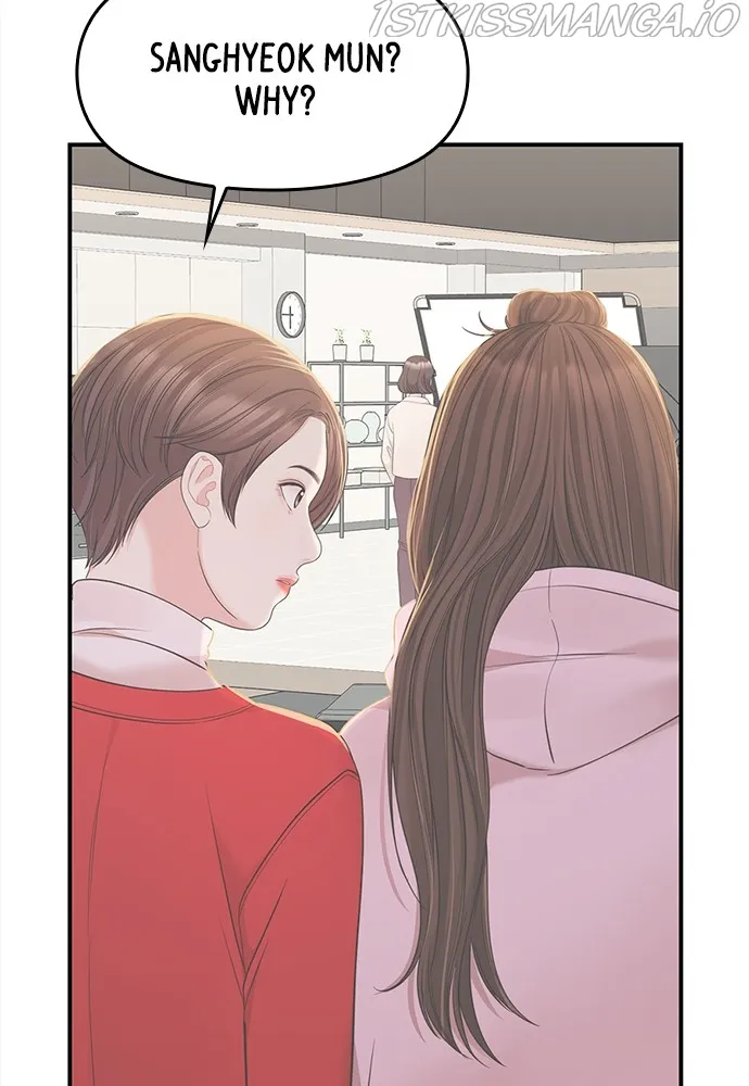 To You, Who Keep the Star Chapter 92 - page 23