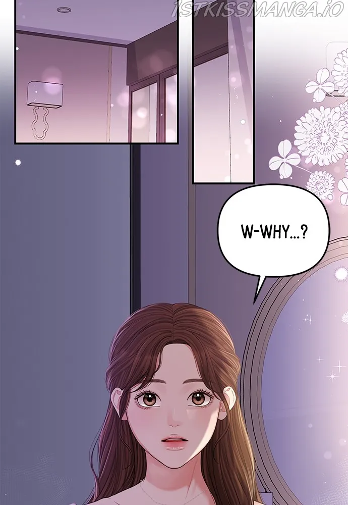 To You, Who Keep the Star Chapter 92 - page 55