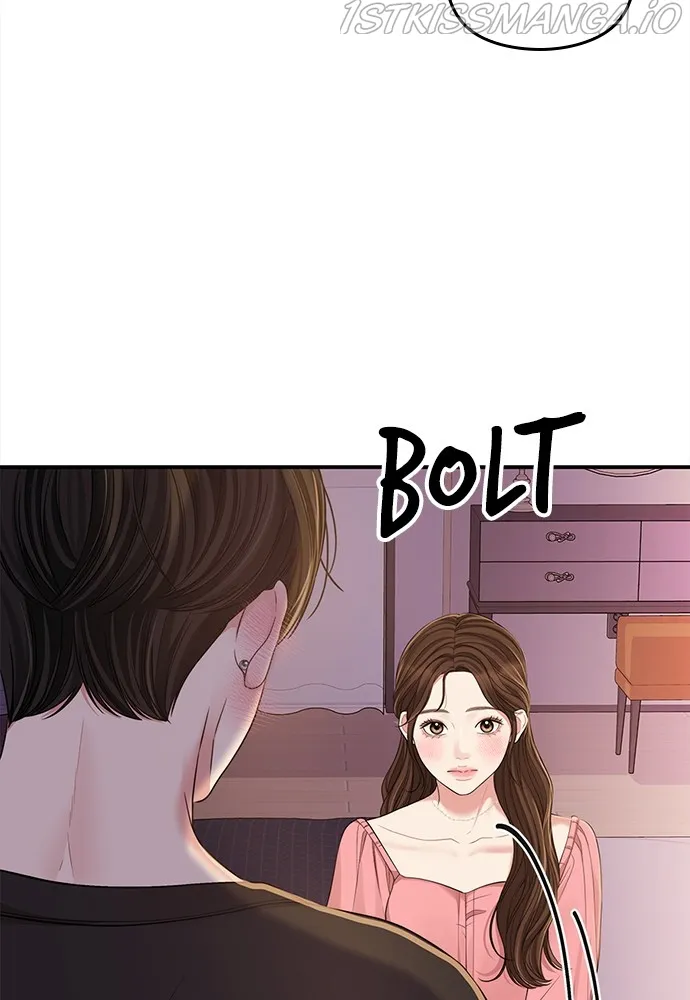 To You, Who Keep the Star Chapter 92 - page 74