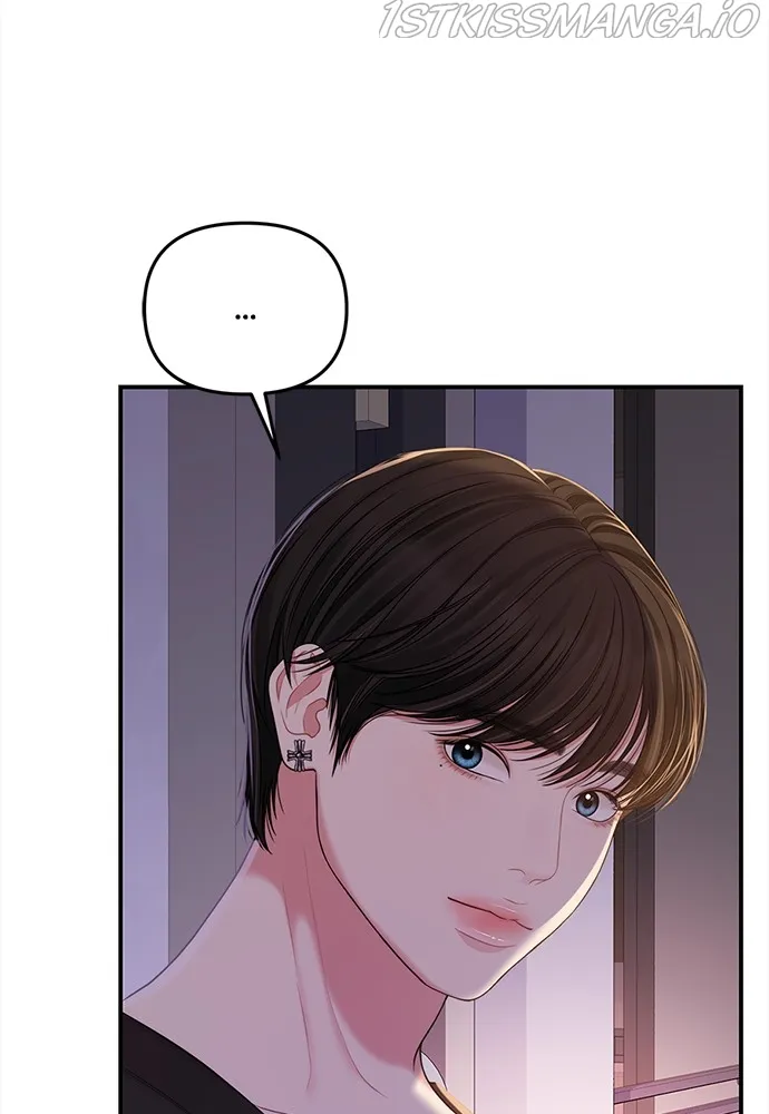 To You, Who Keep the Star Chapter 92 - page 90