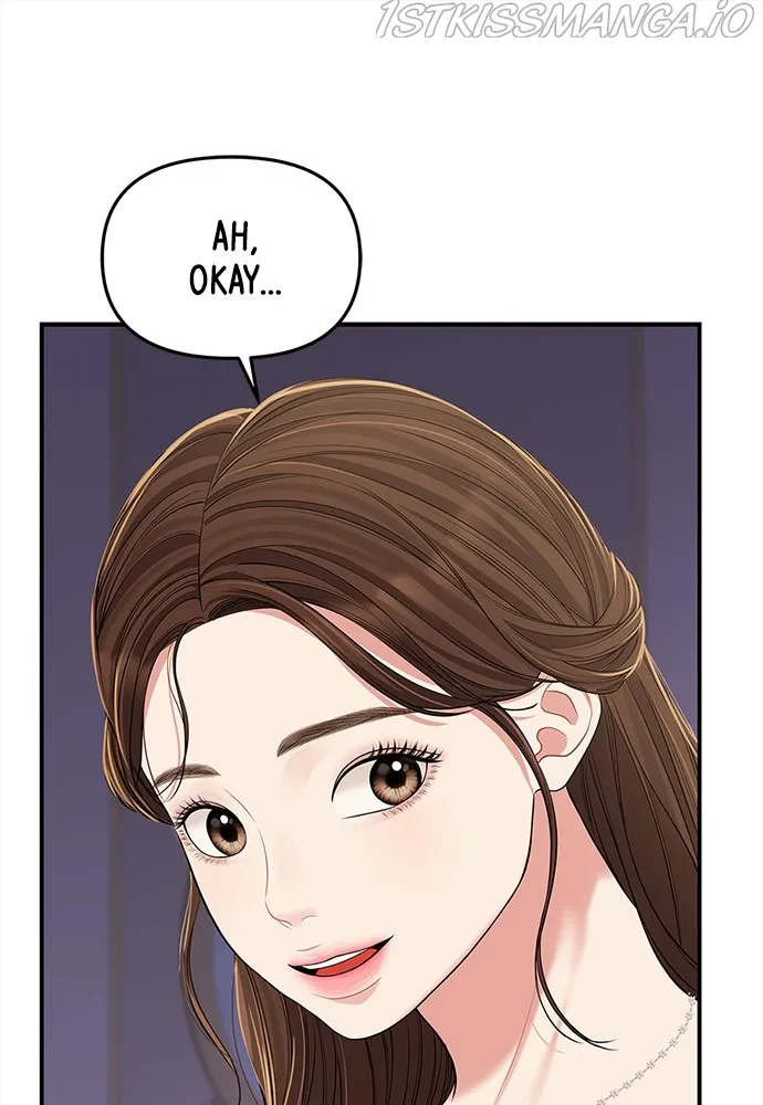 To You, Who Keep the Star Chapter 92 - page 95