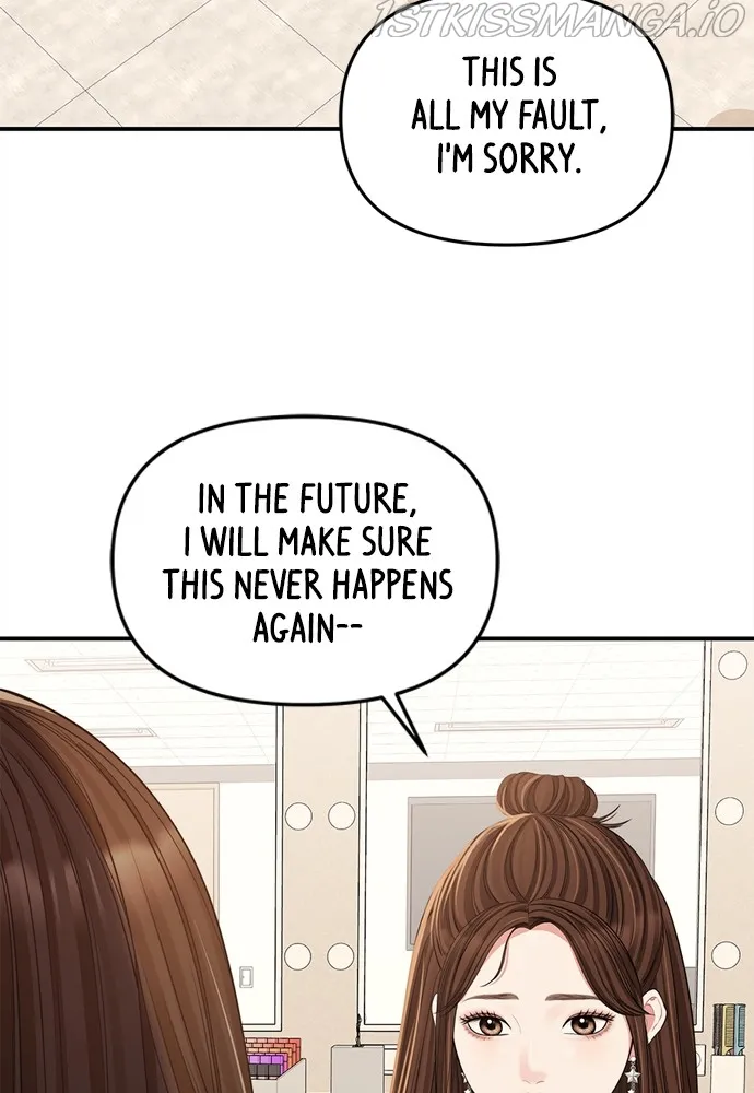 To You, Who Keep the Star Chapter 91 - page 114