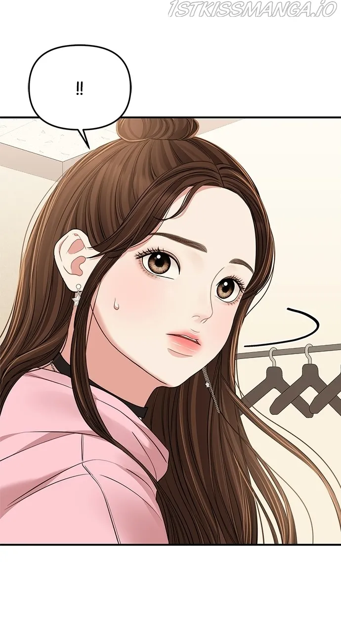 To You, Who Keep the Star Chapter 90 - page 105