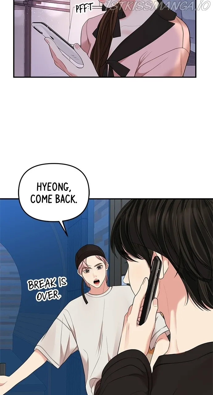 To You, Who Keep the Star Chapter 90 - page 38