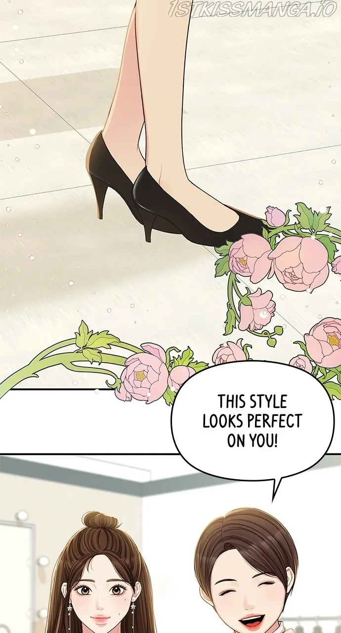 To You, Who Keep the Star Chapter 90 - page 51