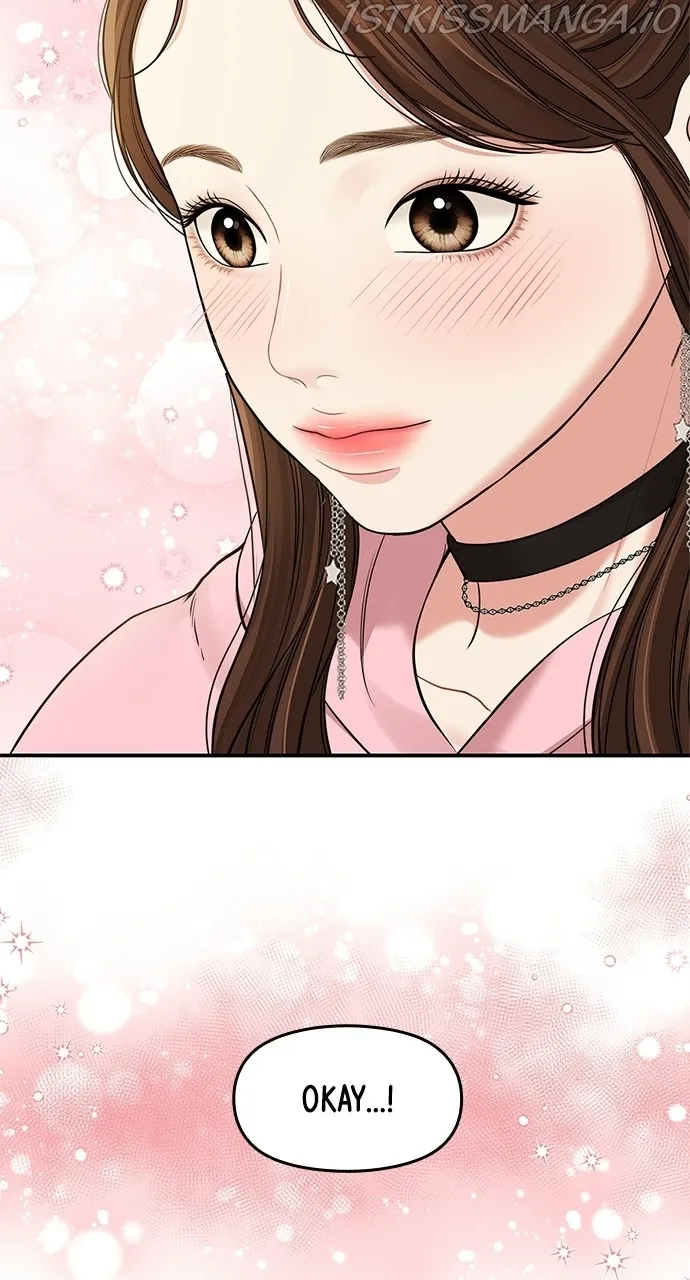To You, Who Keep the Star Chapter 90 - page 58