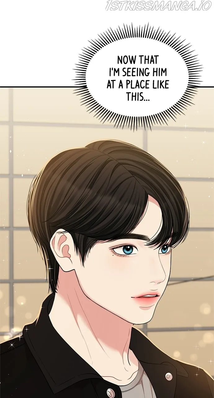 To You, Who Keep the Star Chapter 90 - page 69