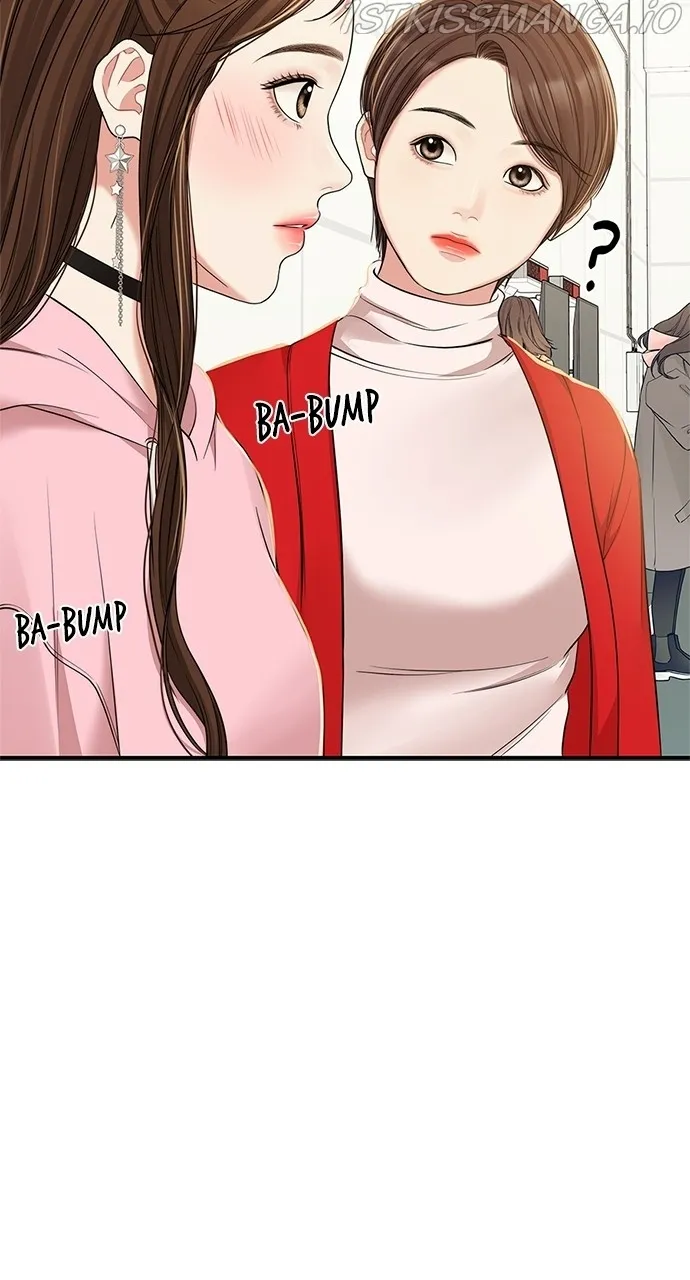 To You, Who Keep the Star Chapter 90 - page 71