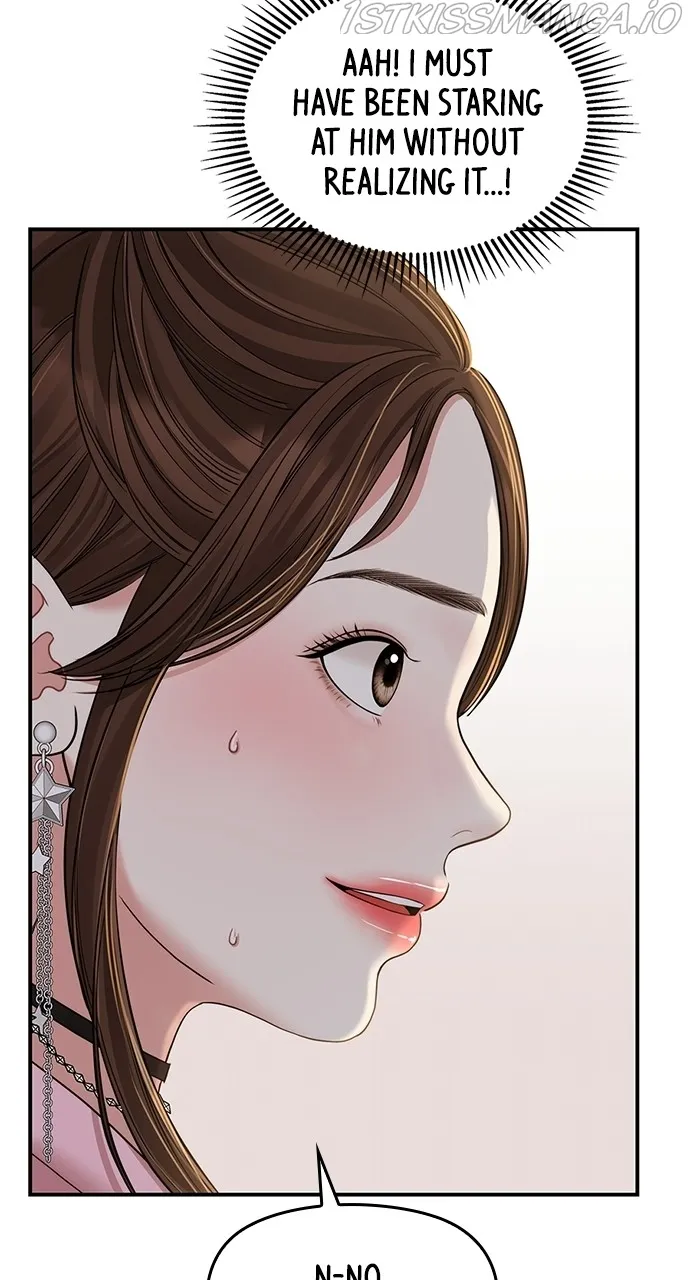 To You, Who Keep the Star Chapter 90 - page 73