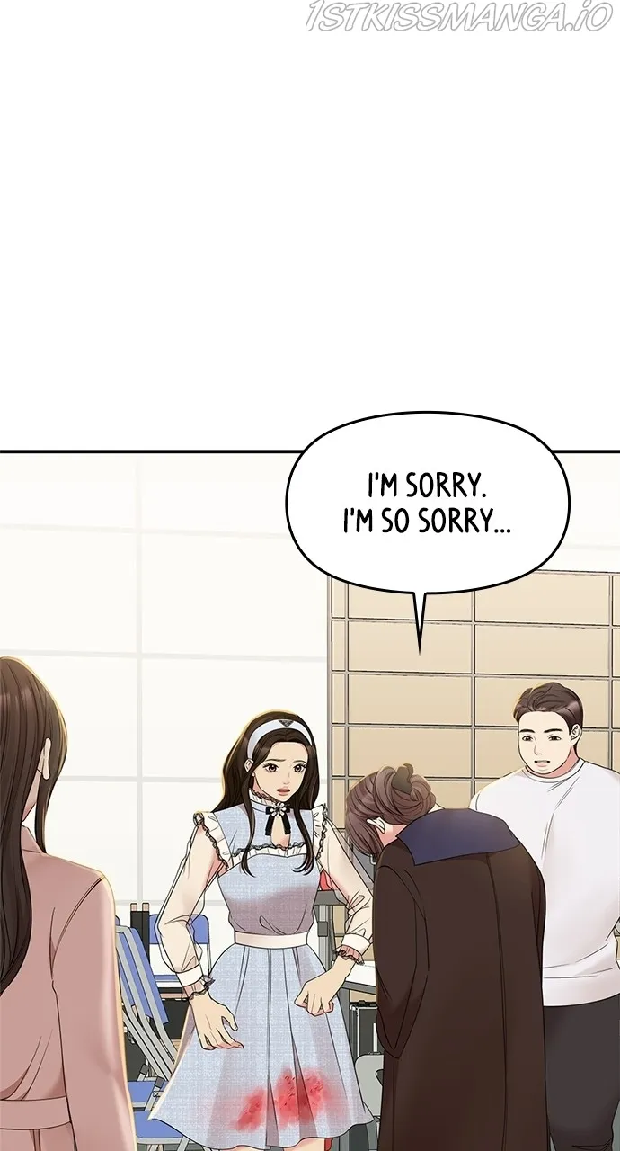 To You, Who Keep the Star Chapter 90 - page 85