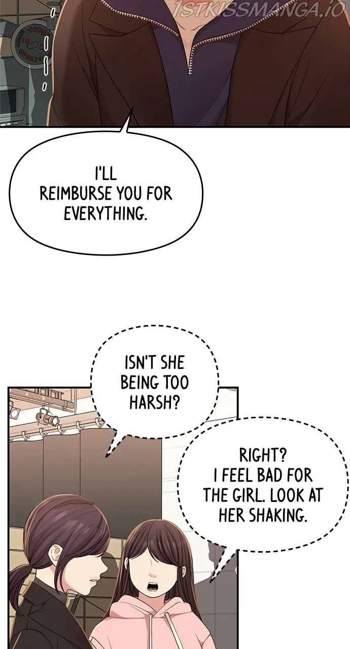 To You, Who Keep the Star Chapter 90 - page 91