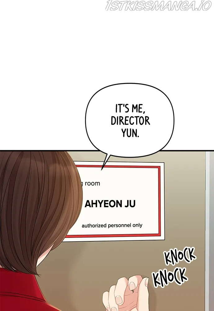 To You, Who Keep the Star Chapter 89 - page 1