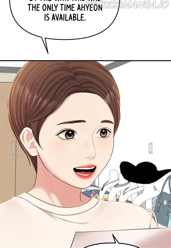 To You, Who Keep the Star Chapter 89 - page 118