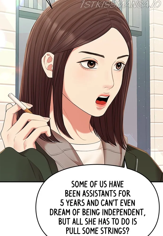 To You, Who Keep the Star Chapter 89 - page 139