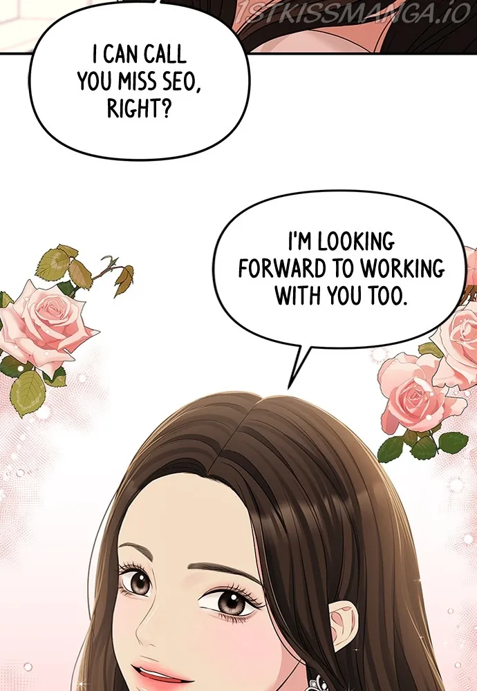 To You, Who Keep the Star Chapter 89 - page 18