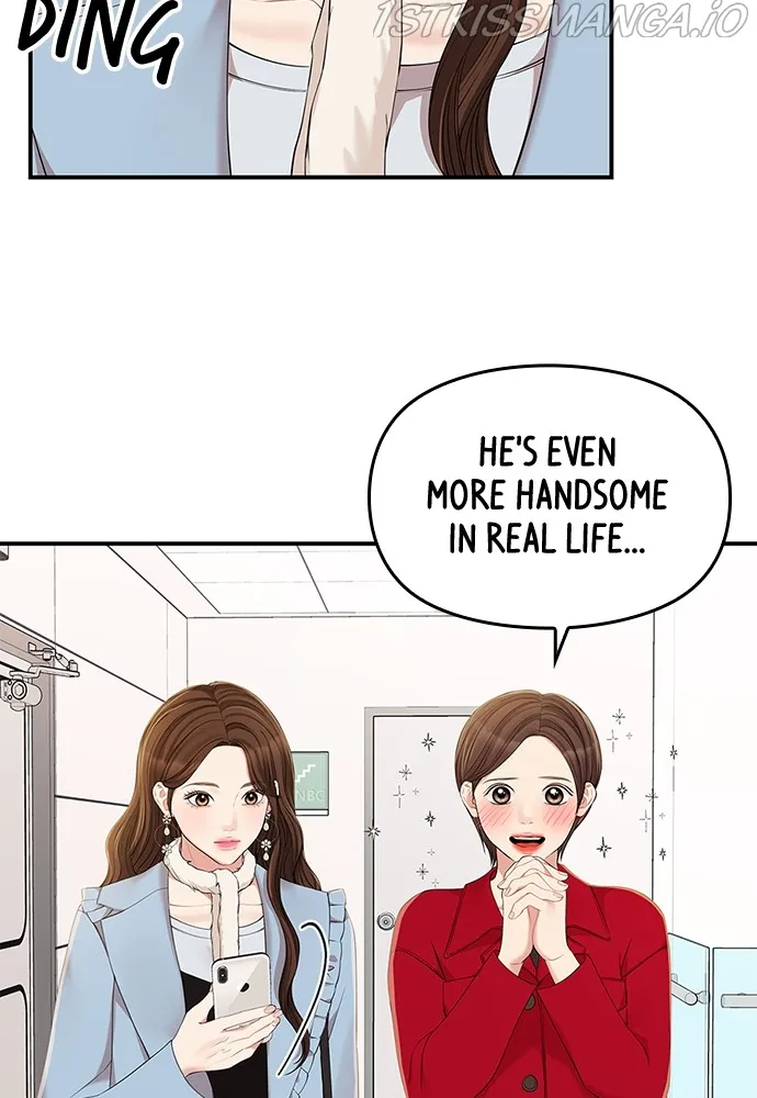 To You, Who Keep the Star Chapter 89 - page 42