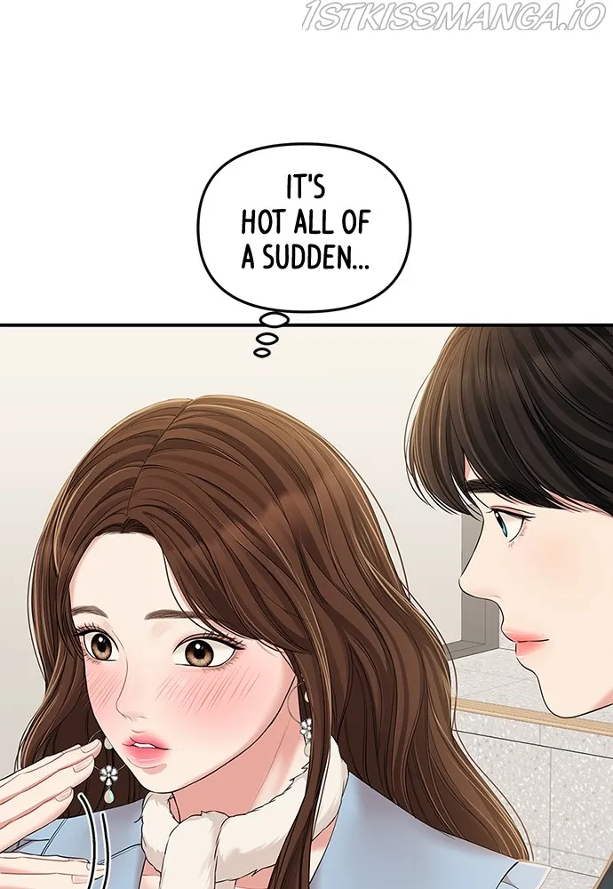 To You, Who Keep the Star Chapter 89 - page 63