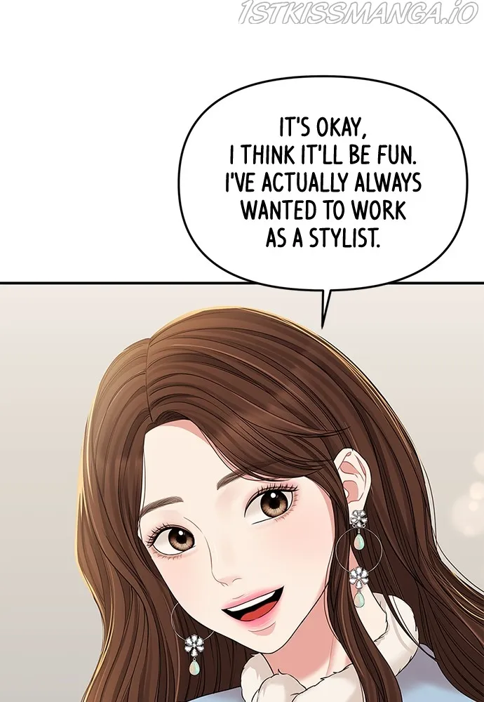 To You, Who Keep the Star Chapter 89 - page 74