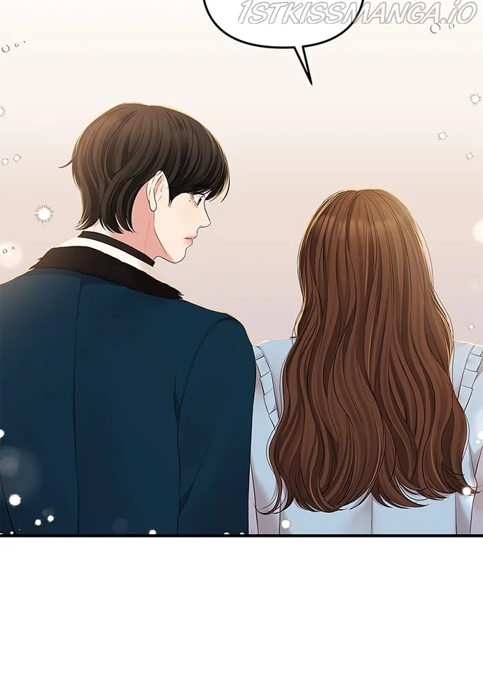 To You, Who Keep the Star Chapter 89 - page 77