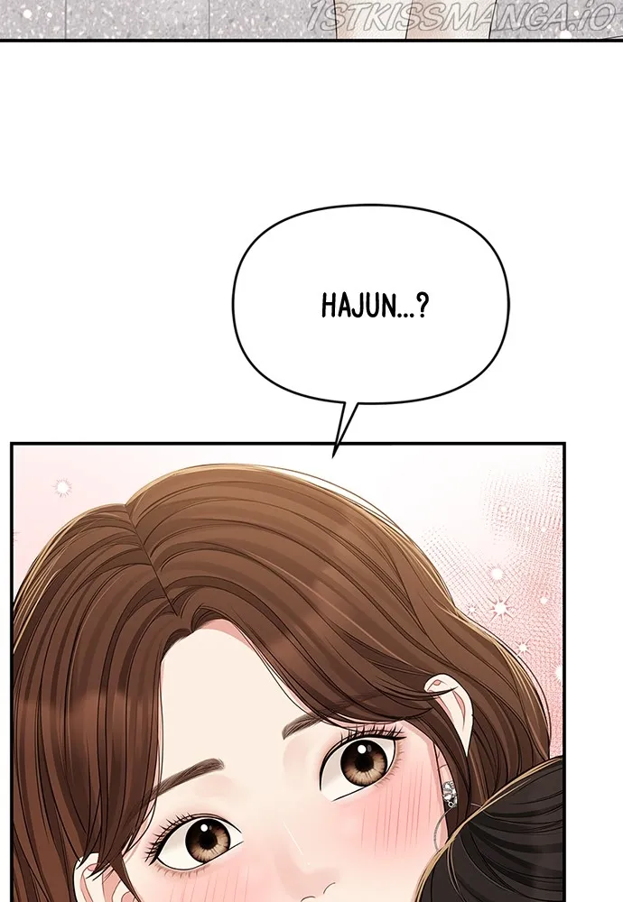 To You, Who Keep the Star Chapter 89 - page 82