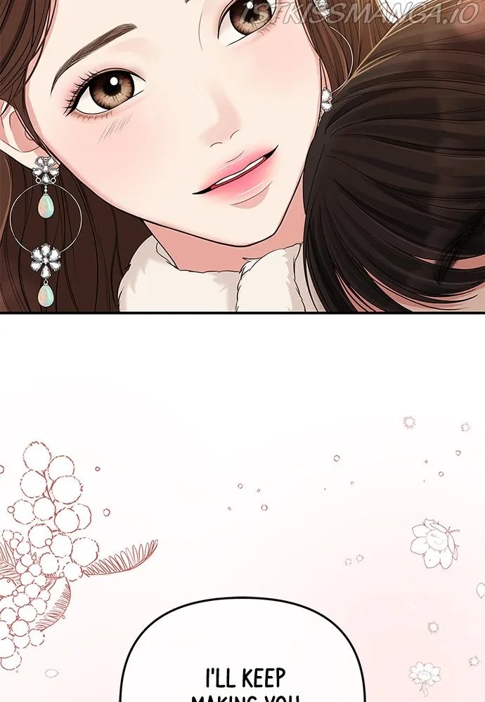To You, Who Keep the Star Chapter 89 - page 87