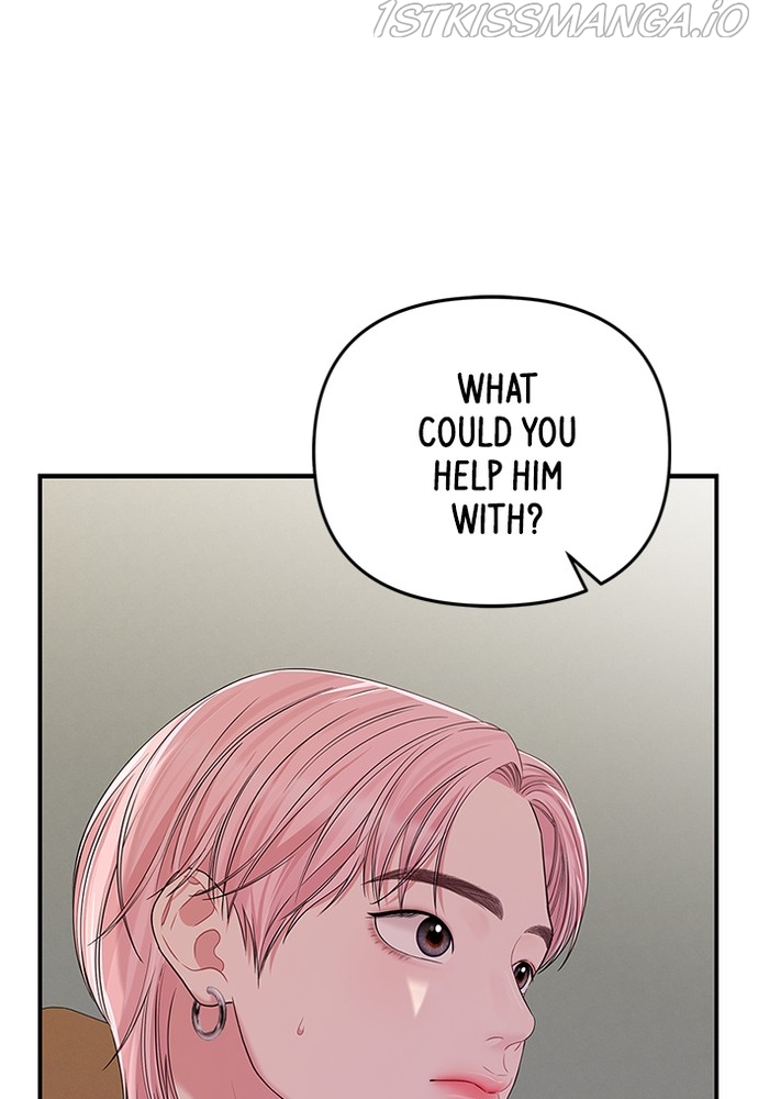 To You, Who Keep the Star Chapter 80 - page 70