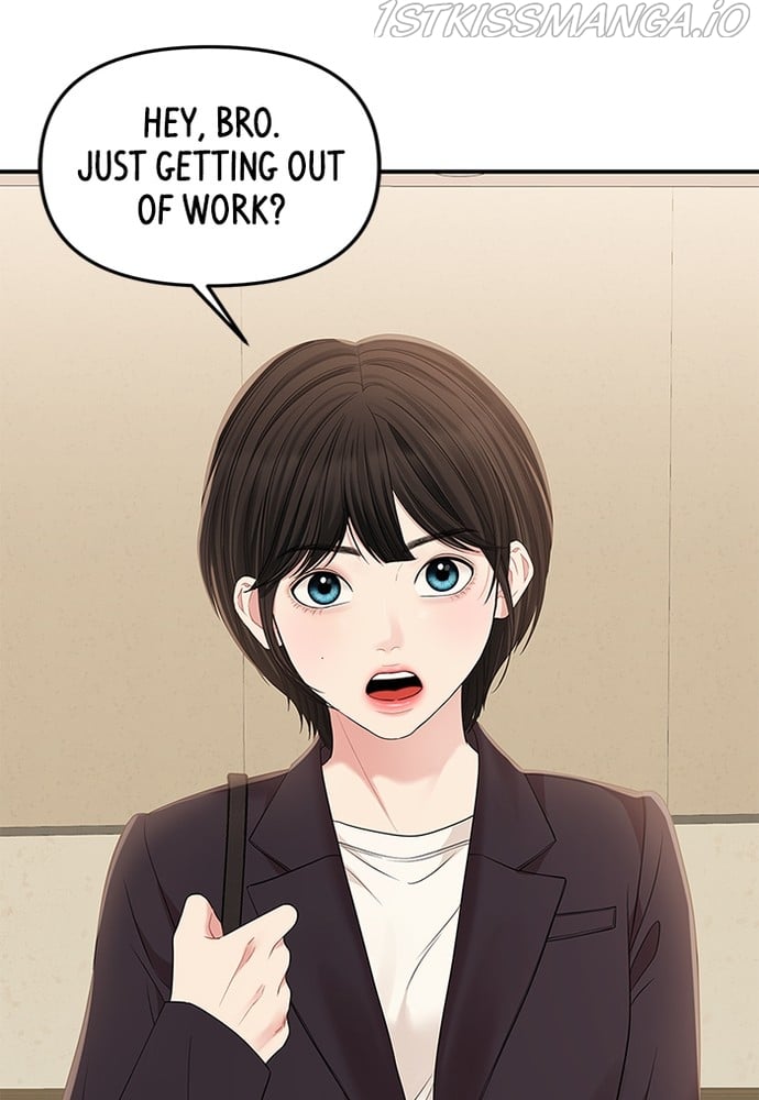 To You, Who Keep the Star Chapter 79 - page 124