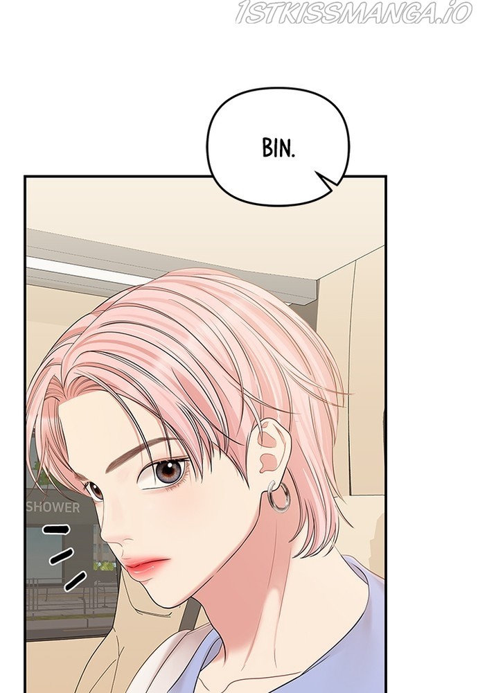 To You, Who Keep the Star Chapter 78 - page 120