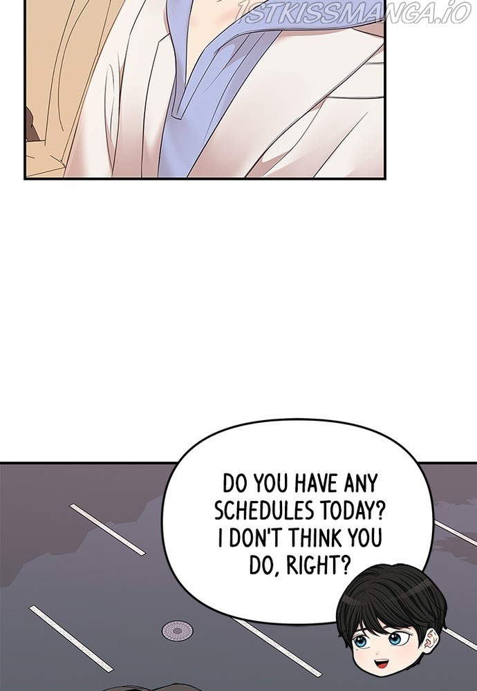 To You, Who Keep the Star Chapter 78 - page 121