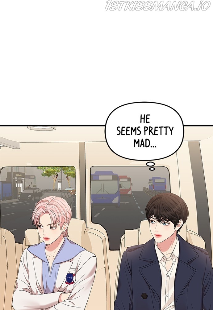 To You, Who Keep the Star Chapter 78 - page 124