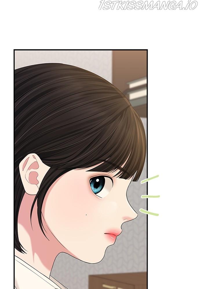 To You, Who Keep the Star chapter 75 - page 77