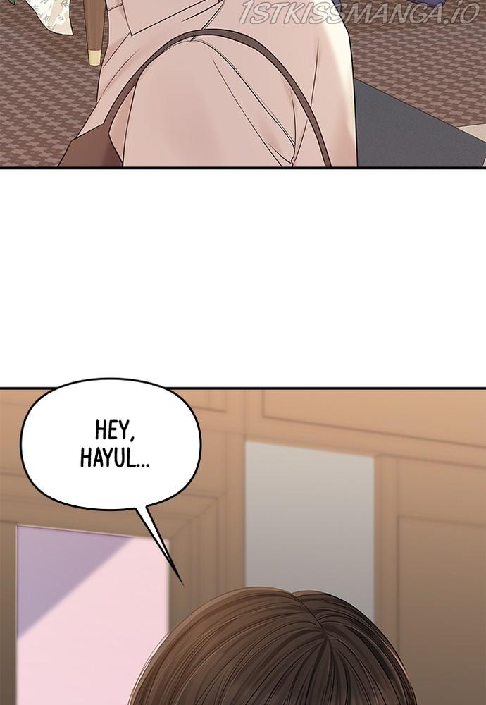 To You, Who Keep the Star chapter 75 - page 80