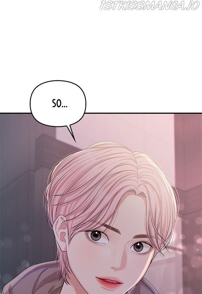 To You, Who Keep the Star chapter 73 - page 148