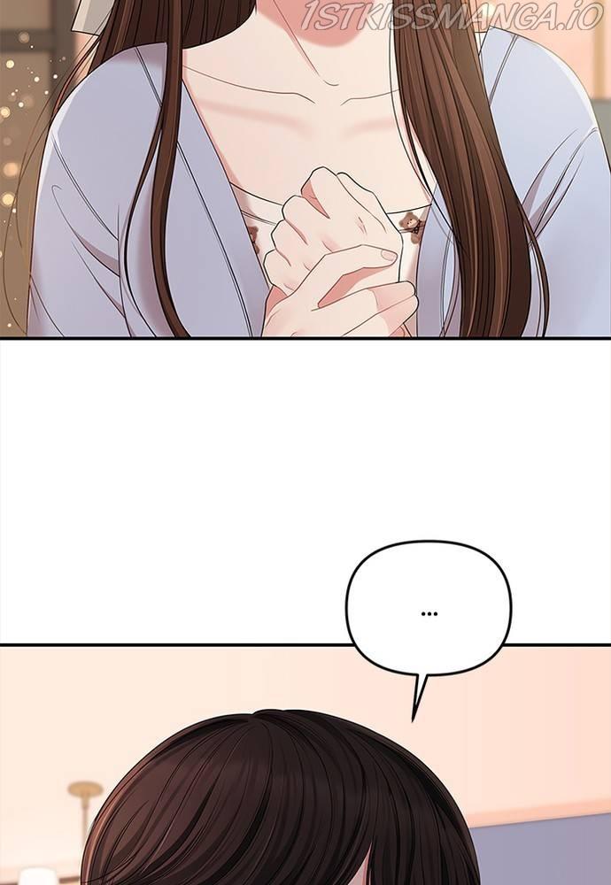 To You, Who Keep the Star Chapter 67 - page 17