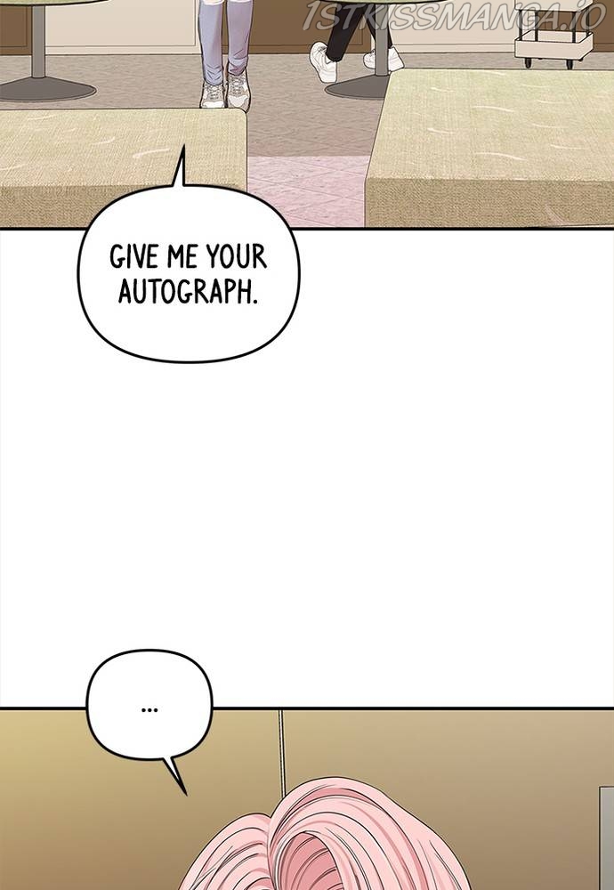 To You, Who Keep the Star Chapter 65 - page 6